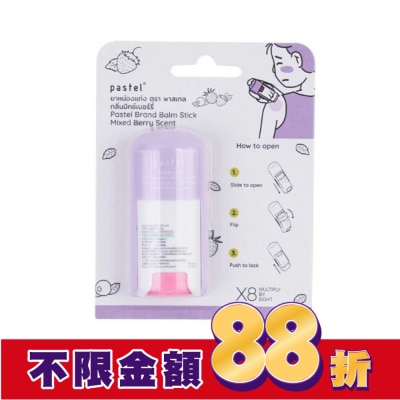 SKINPASTEL Pastel帕馨特涼爽舒緩棒 綜合莓果味