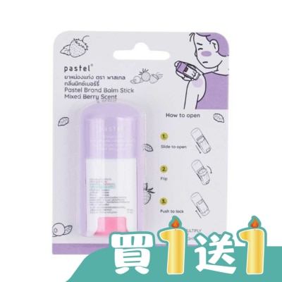 SKINPASTEL - Pastel帕馨特涼爽舒緩棒 綜合莓果味