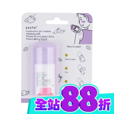 SKINPASTEL Pastel帕馨特涼爽舒緩棒 綜合莓果味 image
