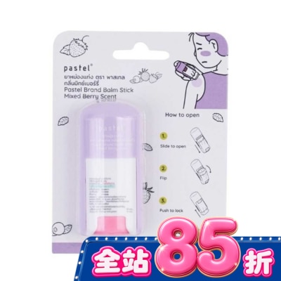 SKINPASTEL Pastel帕馨特涼爽舒緩棒 綜合莓果味 image