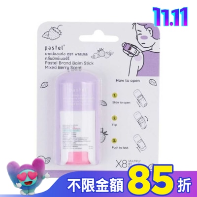 SKINPASTEL Pastel帕馨特涼爽舒緩棒 綜合莓果味