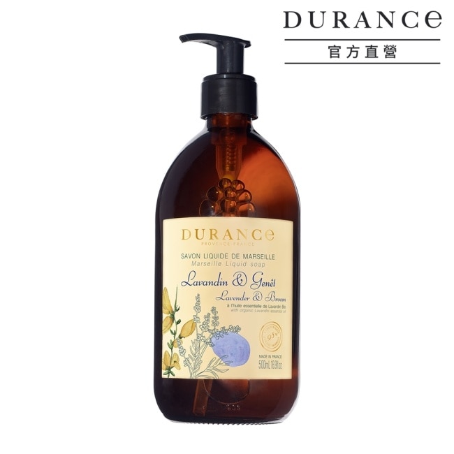 DURANCE朵昂思 精油馬賽液態皂(500ml)-薰衣草-公司貨