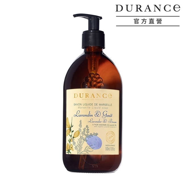 DURANCE朵昂思 精油馬賽液態皂(500ml)-薰衣草-公司貨