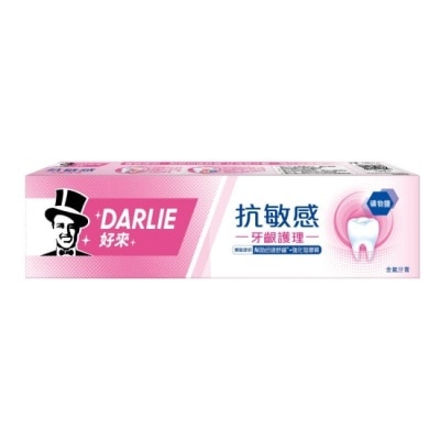 Darlie 好來 DARLIE好來抗敏感牙齦護理牙膏120g
