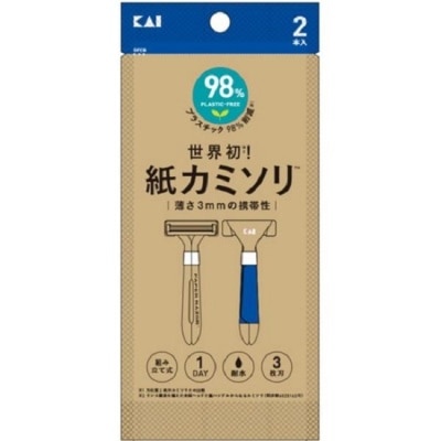 日本 KAI 貝印 貝印紙製便利刮鬍刀(2入) PA3-2P