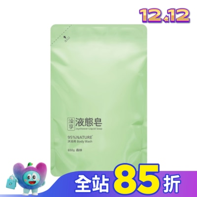 澡享 澡享液態皂-森林650g