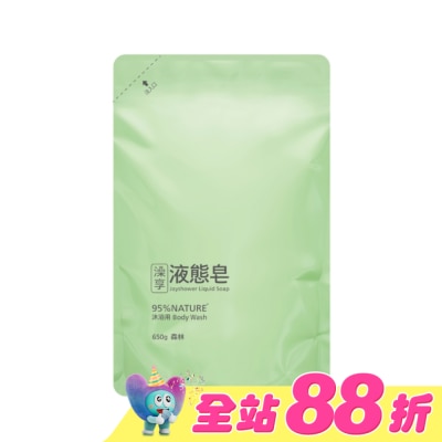 澡享 - 澡享液態皂-森林650g
