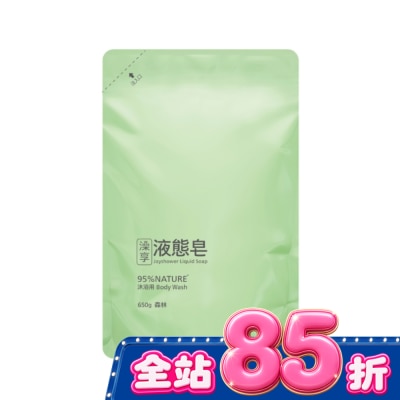 澡享 - 澡享液態皂-森林650g image