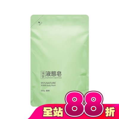 澡享 - 澡享液態皂-森林650g