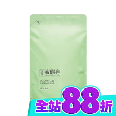 澡享 澡享液態皂 森林650g image