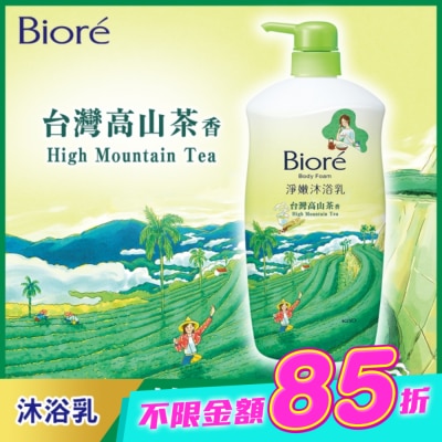 Biore 蜜妮 - Biore淨嫩沐浴乳 台灣高山茶香 清爽型 1000g image
