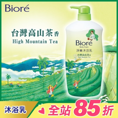 Biore 蜜妮 Biore淨嫩沐浴乳 台灣高山茶香 清爽型 1000g