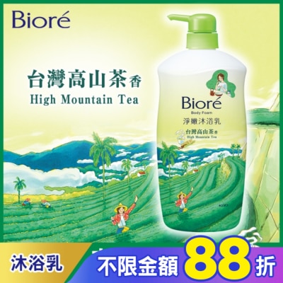 Biore 蜜妮 Biore淨嫩沐浴乳 台灣高山茶香 清爽型 1000g