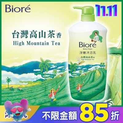 Biore 蜜妮 Biore淨嫩沐浴乳 台灣高山茶香 清爽型 1000g