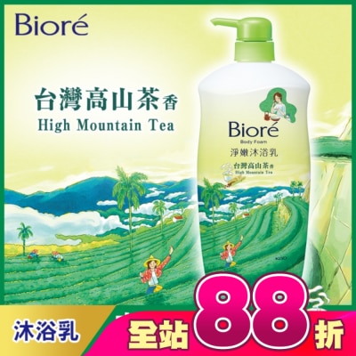 Biore 蜜妮 - Biore淨嫩沐浴乳 台灣高山茶香 清爽型 1000g