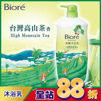 Biore 蜜妮 Biore淨嫩沐浴乳 台灣高山茶香 清爽型 1000g