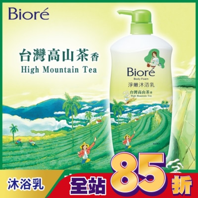 Biore 蜜妮 Biore淨嫩沐浴乳 台灣高山茶香 清爽型 1000g