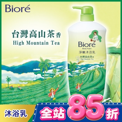 Biore 蜜妮 - Biore淨嫩沐浴乳 台灣高山茶香 清爽型 1000g image