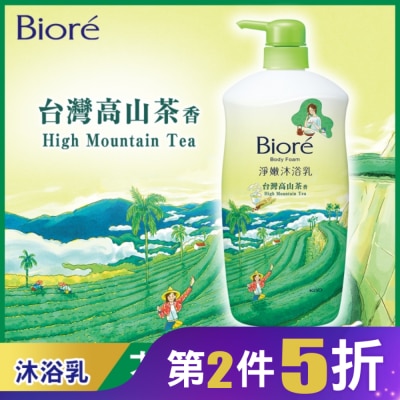 Biore 蜜妮 Biore淨嫩沐浴乳 台灣高山茶香 清爽型 1000g