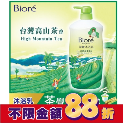 Biore 蜜妮 Biore淨嫩沐浴乳 台灣高山茶香 清爽型 1000g