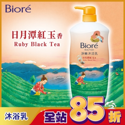 Biore 蜜妮 Biore淨嫩沐浴乳 日月潭紅玉香 清爽型 1000g