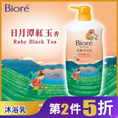 Biore 蜜妮 Biore淨嫩沐浴乳 日月潭紅玉香 清爽型 1000g