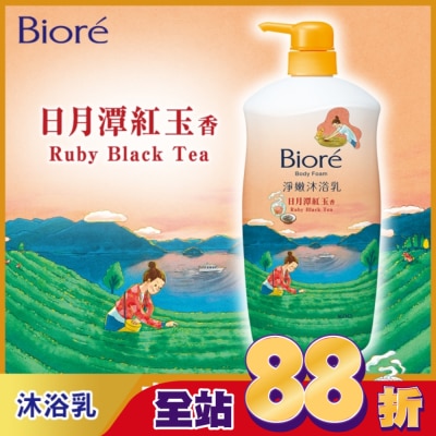 Biore 蜜妮 Biore淨嫩沐浴乳 日月潭紅玉香 清爽型 1000g