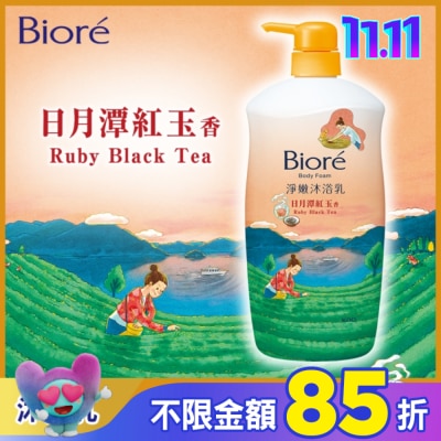Biore 蜜妮 Biore淨嫩沐浴乳 日月潭紅玉香 清爽型 1000g