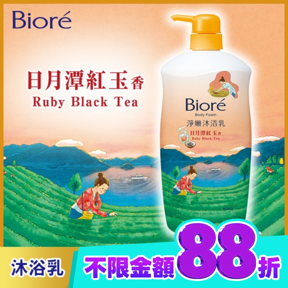 Biore淨嫩沐浴乳 日月潭紅玉香 清爽型 1000g image