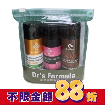 DRSFORMULA Dr’s Formula洗潤沐輕盈旅行組55g*3pc