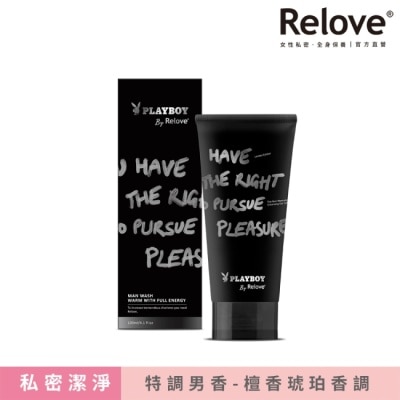 RELOVE Relove男性專用私密潔淨凝露120mlx1入(PLAYBOY檀香琥珀)