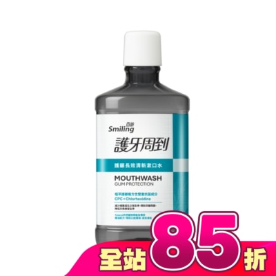 SMILING - 百齡護牙周到-護齦長效清新漱口水750ML
