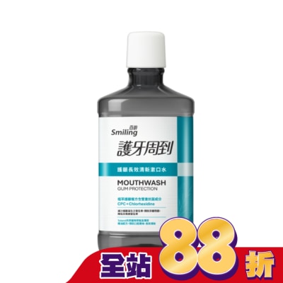 SMILING - 百齡護牙周到-護齦長效清新漱口水750ML