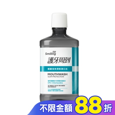 SMILING 百齡護牙周到-護齦長效清新漱口水750ML