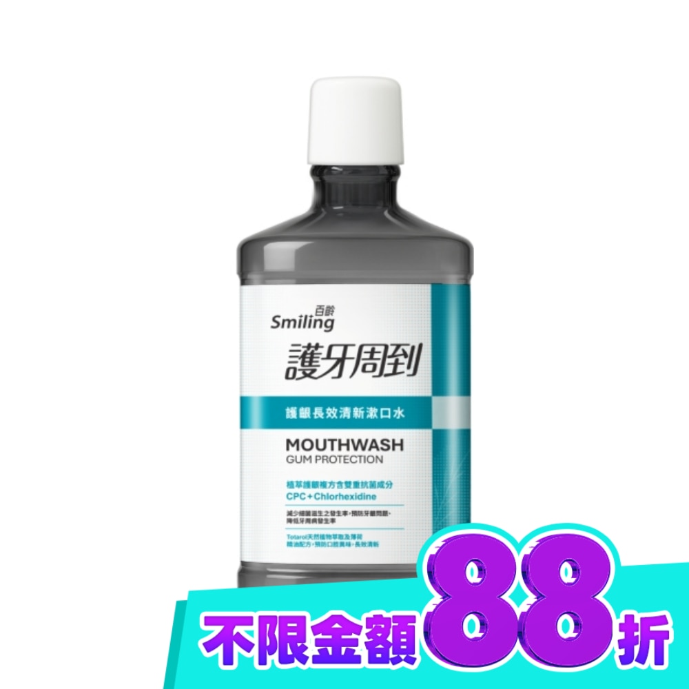 百齡護牙周到 護齦長效清新漱口水750ML image