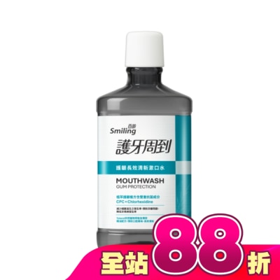 SMILING - 百齡護牙周到-護齦長效清新漱口水750ML
