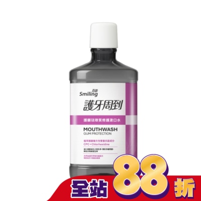 SMILING百齡 百齡護牙周到-護齦琺瑯質修護漱口水750ML