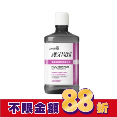 SMILING百齡 百齡護牙周到-護齦琺瑯質修護漱口水750ML