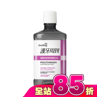 SMILING百齡 - 百齡護牙周到-護齦琺瑯質修護漱口水750ML