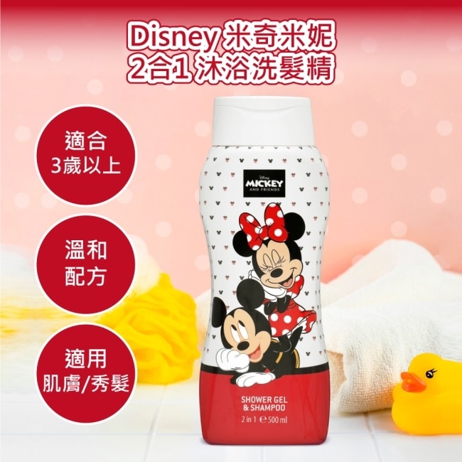 Disney 米奇米妮 2合1 沐浴洗髮精 500ml(2入)