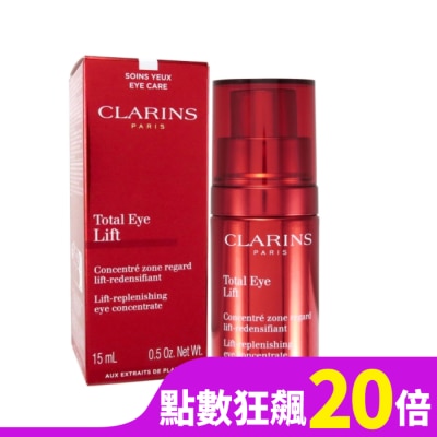 CLARINS Clarins 克蘭詩 全效緊緻眼霜 15ml (國際航空版)