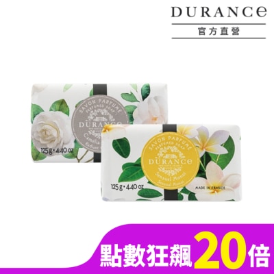 DURANCE DURANCE朵昂思 花漾香皂(125g)X2-山茶花+梔子花-專櫃公司貨