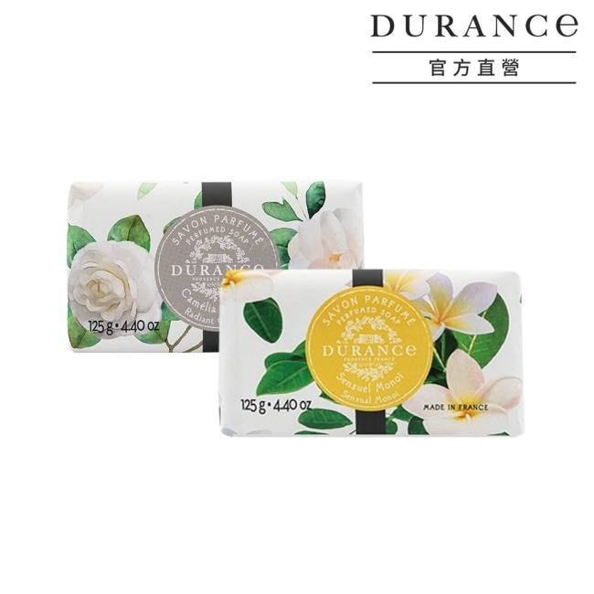 DURANCE朵昂思 花漾香皂(125g)X2-山茶花+梔子花-專櫃公司貨