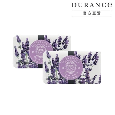 DURANCE DURANCE朵昂思 花漾香皂(125g)X2-薰衣草+薰衣草-專櫃公司貨