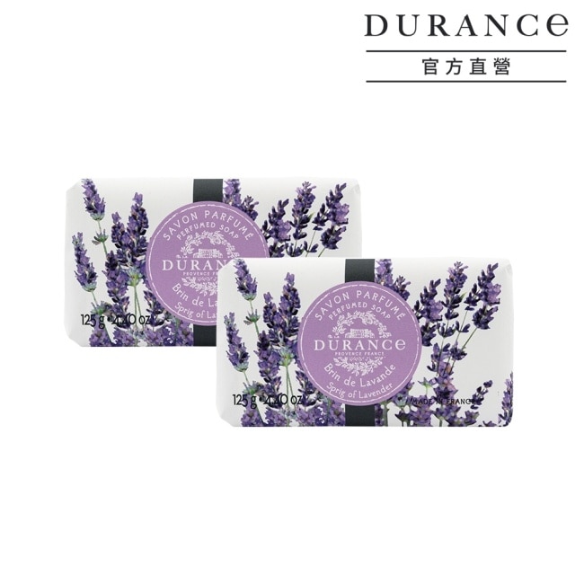 DURANCE朵昂思 花漾香皂(125g)X2-薰衣草+薰衣草-專櫃公司貨