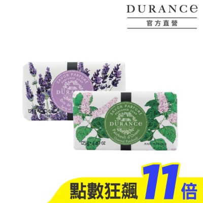 DURANCE DURANCE朵昂思 花漾香皂(125g)X2-薰衣草+東方經典-專櫃公司貨