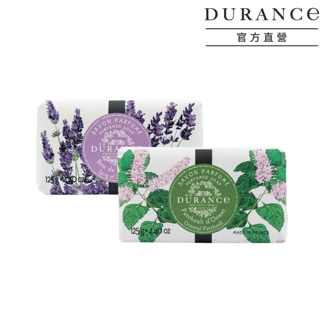 DURANCE朵昂思 花漾香皂(125g)X2-薰衣草+東方經典-專櫃公司貨