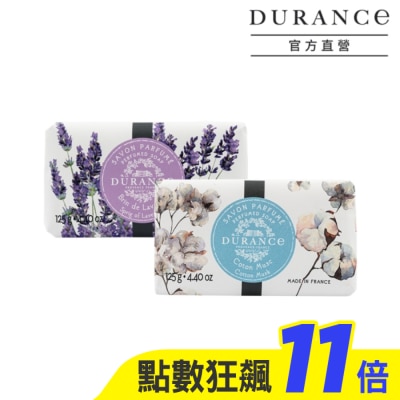 DURANCE DURANCE朵昂思 花漾香皂(125g)X2-薰衣草+棉麝香-專櫃公司貨