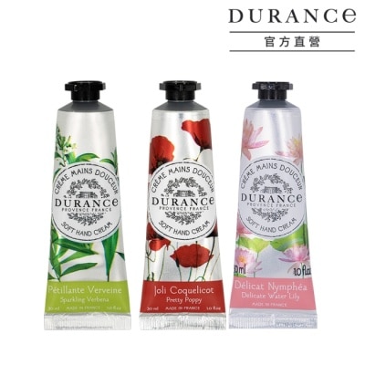 DURANCE DURANCE朵昂思 花漾護手霜(30ml)X3-睡蓮+馬鞭草+罌粟花-專櫃公司貨