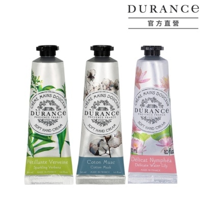 DURANCE DURANCE朵昂思 花漾護手霜(30ml)X3-睡蓮+馬鞭草+棉麝香-專櫃公司貨